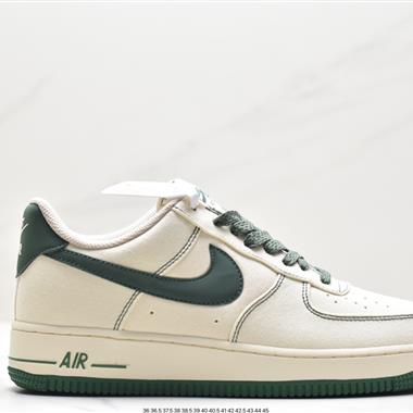 Nike Air Force 1 『07 LV8 空軍一號 