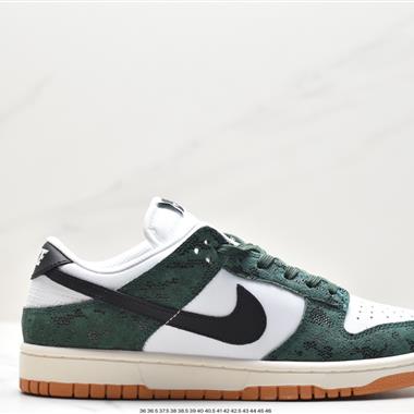 Nike SB Dunk Low扣籃系列低幫休閑運動滑板板鞋