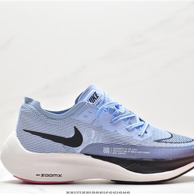 Nike ZoomX Vaporfly Next%馬拉松二代馬拉松跑鞋