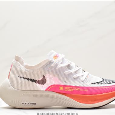 Nike ZoomX Vaporfly Next%馬拉松二代馬拉松跑鞋