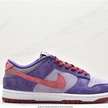 Nike SB Dunk Low扣籃系列低幫休閑運動滑板板鞋