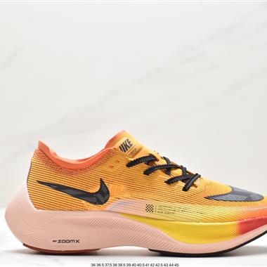 Nike ZoomX Vaporfly Next%馬拉松二代馬拉松跑鞋