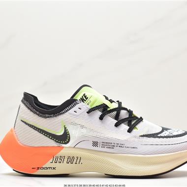 Nike ZoomX Vaporfly Next%馬拉松二代馬拉松跑鞋