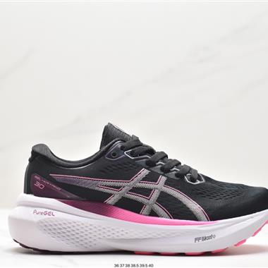 Asics Gel-Kayano 30 