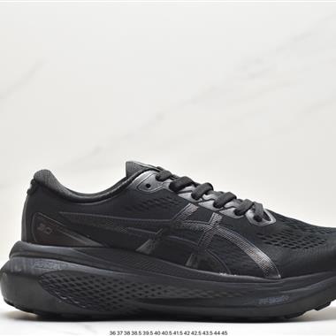 Asics Gel-Kayano 30 