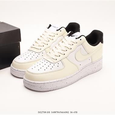 Nike Air Force 1 Low 空軍一號低幫百搭休閑運動板鞋