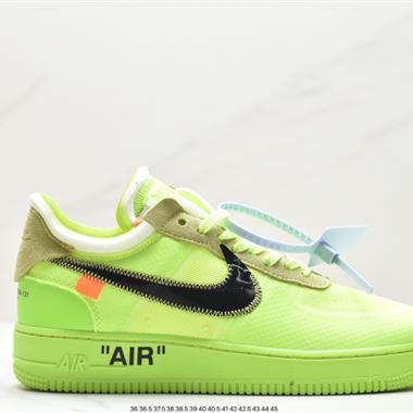 Off-White x Nike Air Force 1 Low "Volt" 2.0空軍一號經典百搭低幫休閑運動板鞋