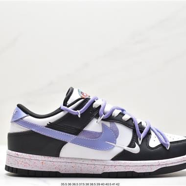 Nike SB Dunk Low 