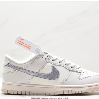 Nike SB Dunk Low扣籃系列低幫休閑運動滑板板鞋