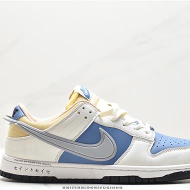 Nike SB Dunk Low 低幫休閑運動滑板板鞋 