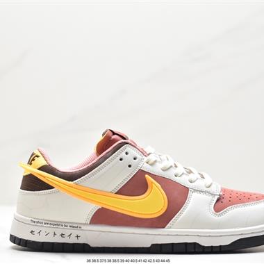 Nike SB Dunk Low 低幫休閑運動滑板板鞋 