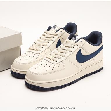 Nike Air Force 1 Low 空軍一號低幫百搭休閑運動板鞋