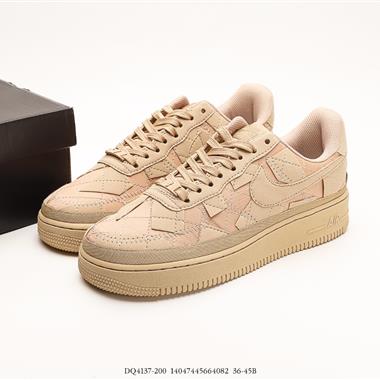 Billie Eilish x Nike  Air Force 1'07 Low Mushroom