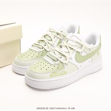 Nike Air Force 1 Low 空軍一號低幫百搭休閑運動板鞋