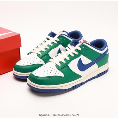 Nike SB Dunk Low扣籃系列低幫休閑運動滑板板鞋