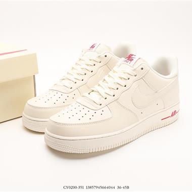 Nike Air Force 1 Low 空軍一號低幫百搭休閑運動板鞋