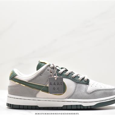 Otomo Katsuhiro x Nike  SB Dunk Low "Steamboy OST" 