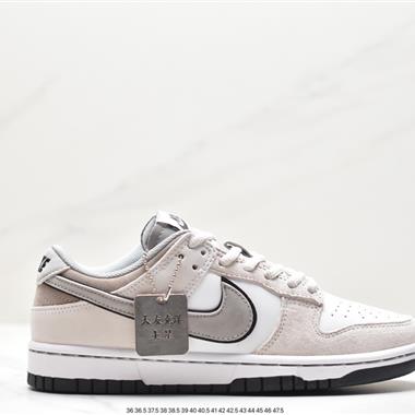 Otomo Katsuhiro x Nike  SB Dunk Low "Steamboy OST" 