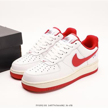 Nike Air Force 1 Low 空軍一號低幫百搭休閑運動板鞋