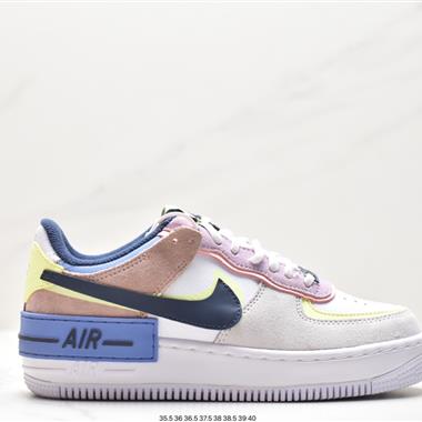 Nike WMNS Air Force 1 Shadow 