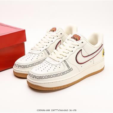 Nike Air Force 1 Low 空軍一號低幫百搭休閑運動板鞋