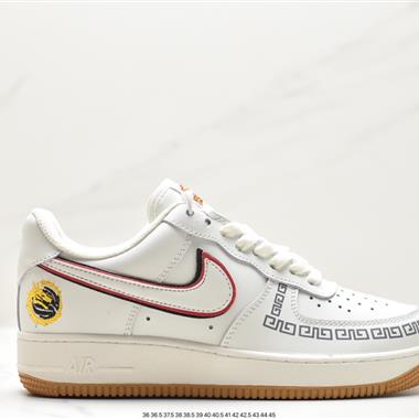Nike Air Force 1 Low  空軍一號低幫百搭休閑運動板鞋