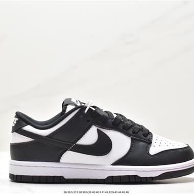 Nike SB Dunk Low扣籃系列低幫休閑運動滑板板鞋