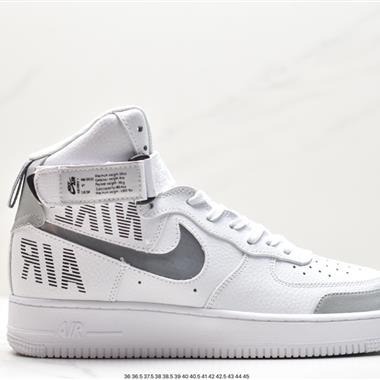 Nike Air Force 1 High 07 LV8 空軍一號高幫百搭休閑板鞋