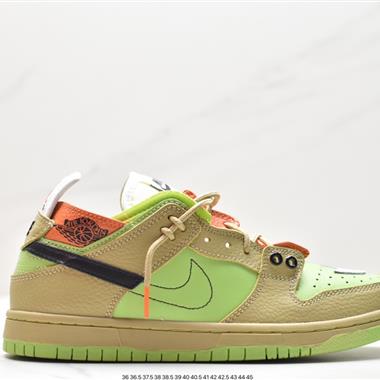 Nike Dunk SB  EJDER