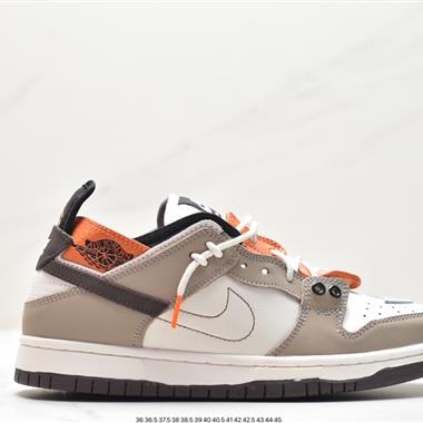 Nike Dunk SB  EJDER