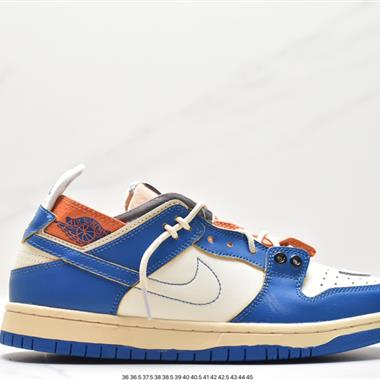 Nike Dunk SB  EJDER