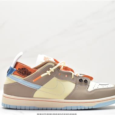 Nike Dunk SB  EJDER