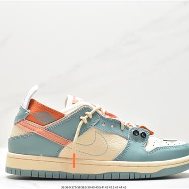 Nike Dunk SB  EJDER