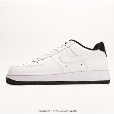 Nike Air Force 1 Low 空軍一號低幫百搭休閑運動板鞋