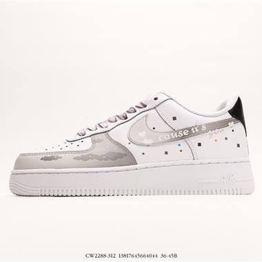Nike Air Force 1 Low 空軍一號低幫百搭休閑運動板鞋