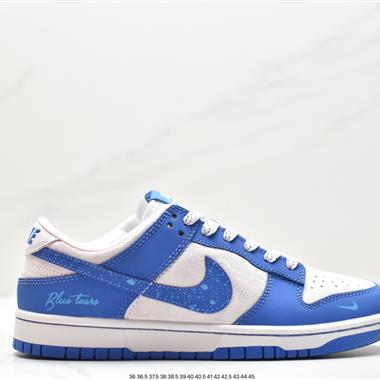 Nike SB Zoom Dunk Low 板鞋