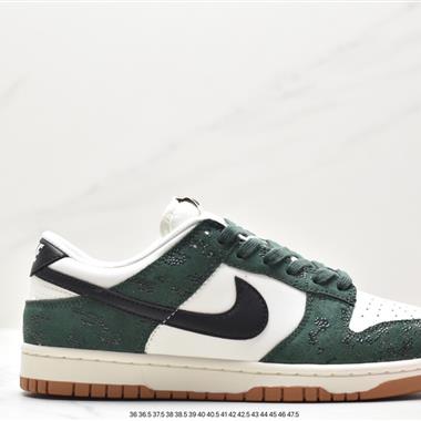 Nike SB Dunk Low扣籃系列低幫休閑運動滑板板鞋