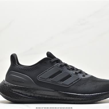 Adidas Pure Boost 22 H.RDY 2023 Light 23版輕彈系列