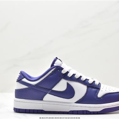 Nike SB Dunk Low扣籃系列低幫休閑運動滑板板鞋