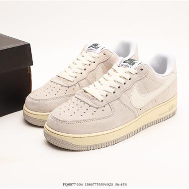 Nike Air Force 1『07 LV8 Low」Athletic Dept.「空軍一號系列低幫百搭休閑運動板鞋