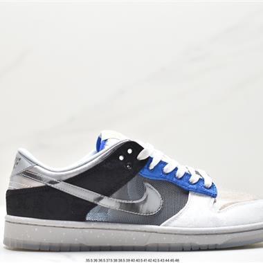 Nike SB Dunk Low扣籃系列低幫休閑運動滑板板鞋