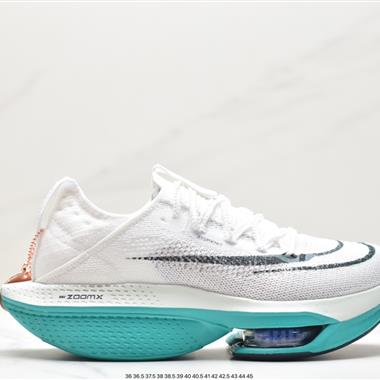 Nike Air Zoom Alphafly NEXT% 2