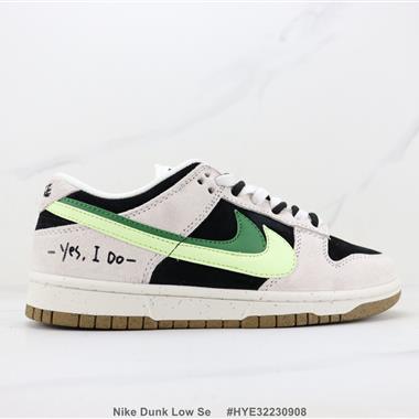 Nike Dunk Low Se Sb低幫板鞋