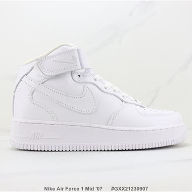 Nike Air Force 1 Mid '07 空軍一號高幫板鞋