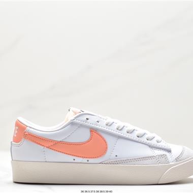 Nike Blazer Low '77 Jumbo 