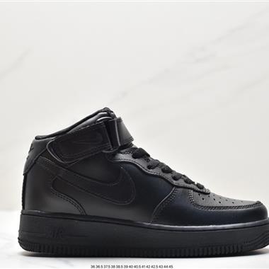 Nike Air Force 1 Low  空軍一號中幫百搭休閑運動板鞋