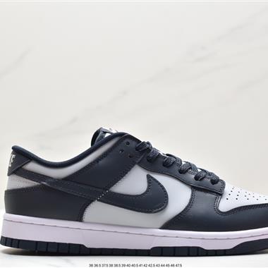 Nike SB Dunk Low 扣籃系列 復古低幫休閑運動滑板板鞋