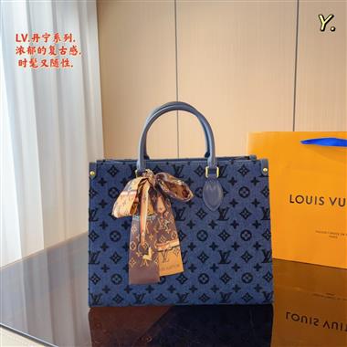 LOUIS VUITTON   2023新款女生時尚休閒包 尺寸：34*14*28CM