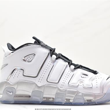 Nike  Air More Uptempo