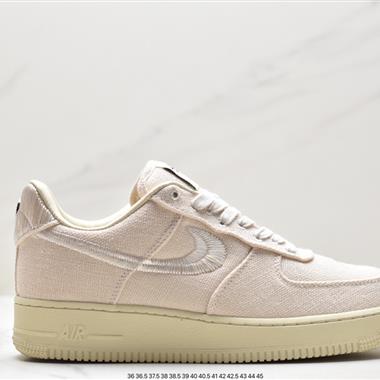 Stussy x Nike  Air Force 1 '07 "White Cool" 